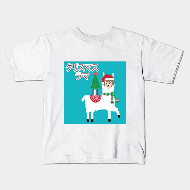 Christmas Llama Kids T-Shirt by Edofest